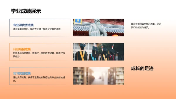 青春记忆，毕业不离别