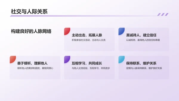 紫色渐变个人年终总结PPT模板