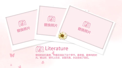 粉色唯美春天要来了旅游电子相册动态PPT