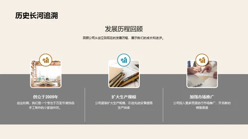 万圣节新品发布盛典