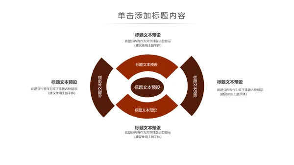 法律讲堂知识讲座培训普法宣传PPT模板