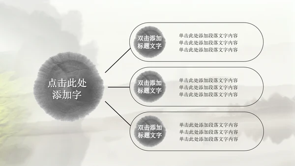 开头视频片头中国风茶文化ppt动态模板