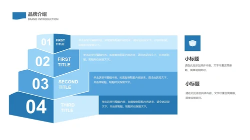 简约风分子医药产品发布汇报PPT模板