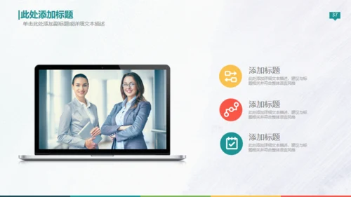 欧美高端商务创业计划书通用PPT模板