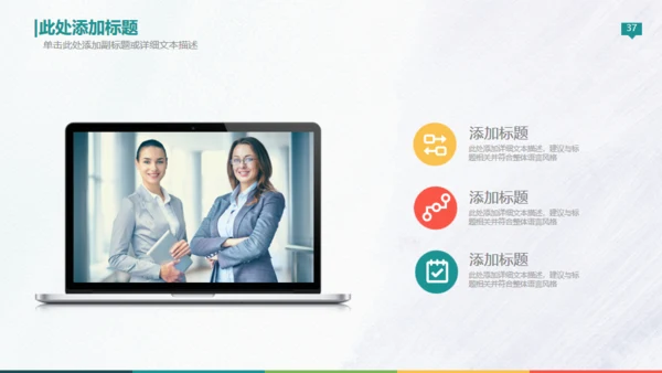 欧美高端商务创业计划书通用PPT模板