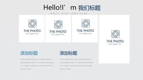 科技成果展示动态PPT
