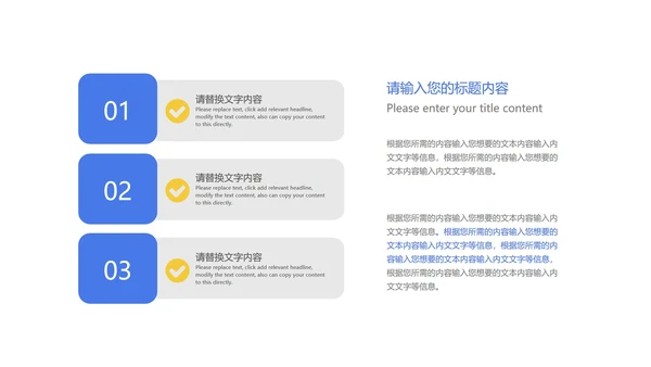 黄色商务风创意总结汇报PPT模板