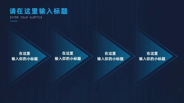 高端科技风全球化互联网年终总结通用PPT模板
