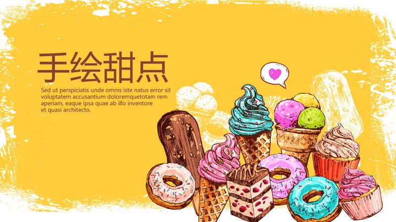创意手绘蛋糕甜点烘焙动态PPT模板