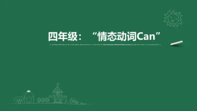 【Can】课件ppt+习题讲解
