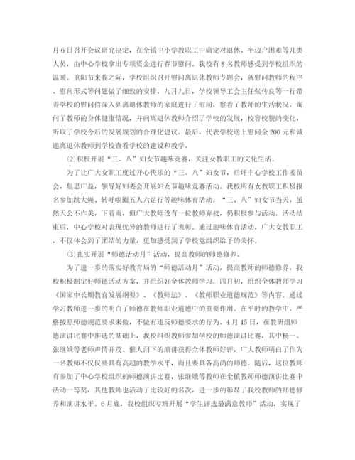 精编之安全工作总结范文【三篇】2.docx