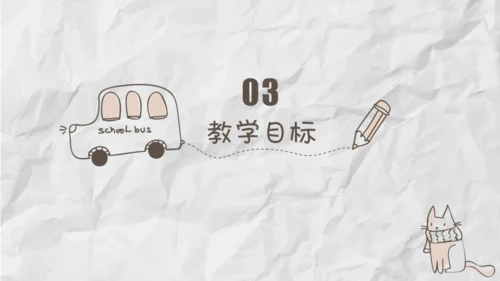 家长儿童早教幼儿园通用PPT模板