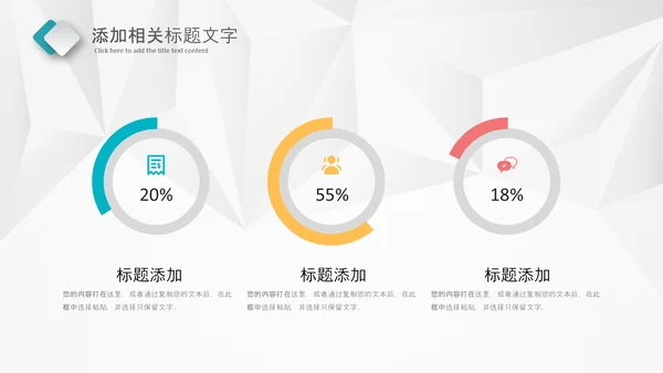 简约风医学医疗医生年终工作总结汇报PPT模板
