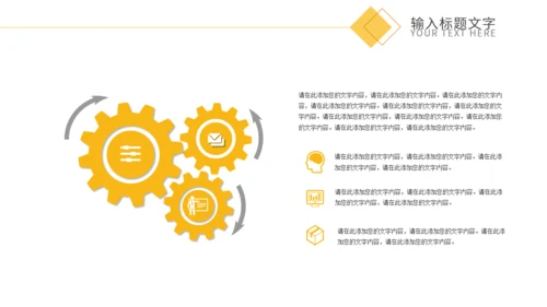 汽车保险知识培训通用PPT课件模板