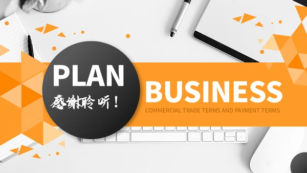 橙黑职业规划书工作总结汇报通用PPT模板