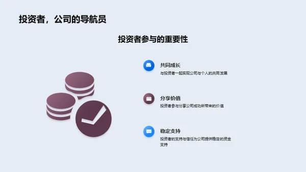 金融领域的创新探索