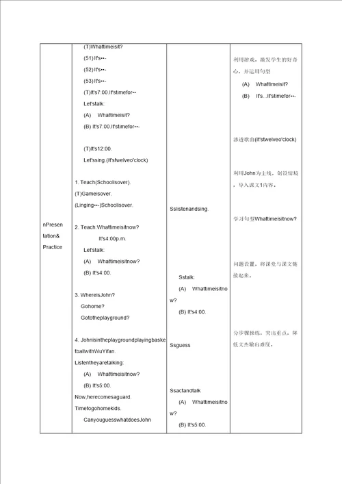 教案新部编本Unit2ALet'slearn第二课时