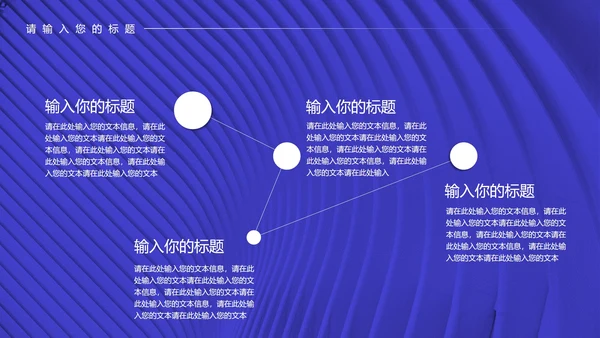 蓝色科技风年终工作总结汇报PPT模板