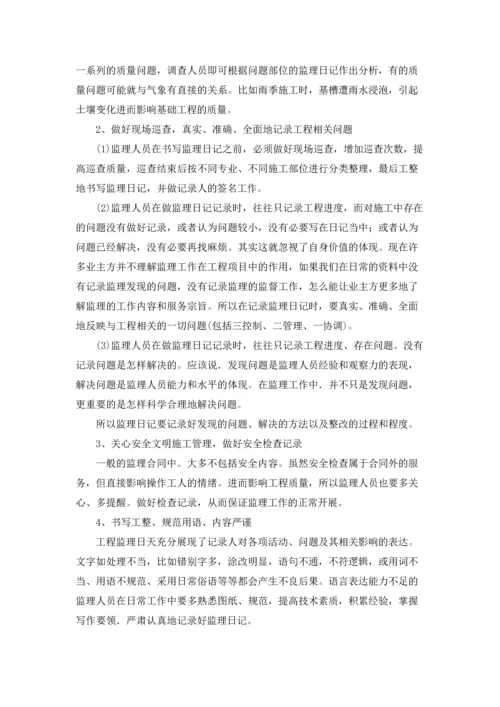 有关实验室的实习报告4篇.docx