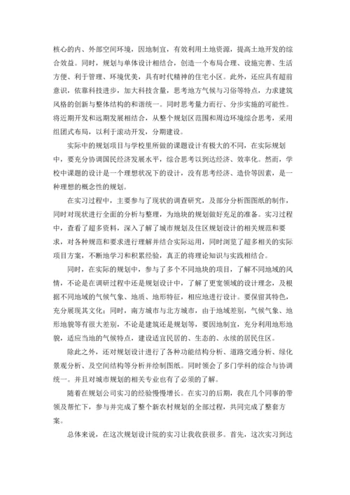 设计院的实习报告集锦8篇.docx