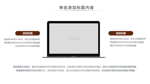 法律讲堂知识讲座培训普法宣传法律法学PPT模板