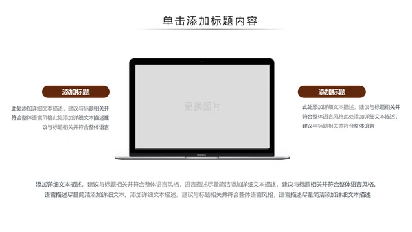 法律讲堂知识讲座培训普法宣传法律法学PPT模板