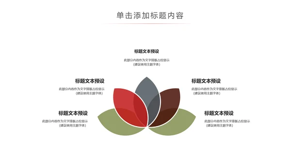 高档酒店美食西餐厅茶餐厅牛排披萨PPT版权图片
