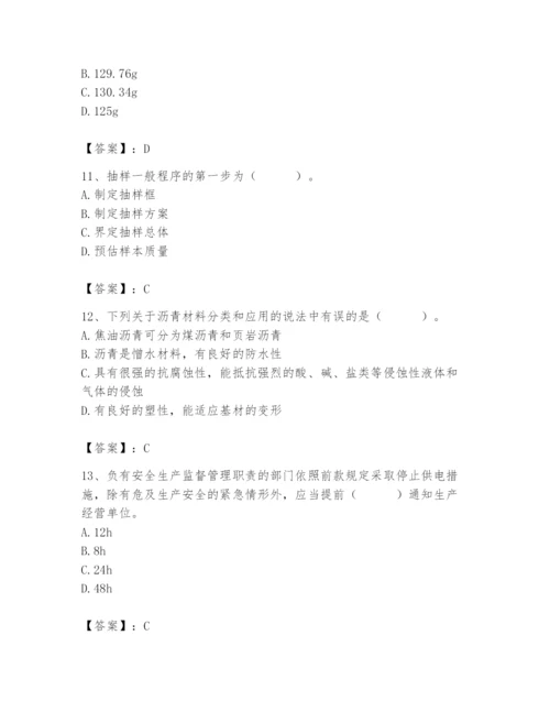 2024年材料员之材料员基础知识题库附完整答案（有一套）.docx