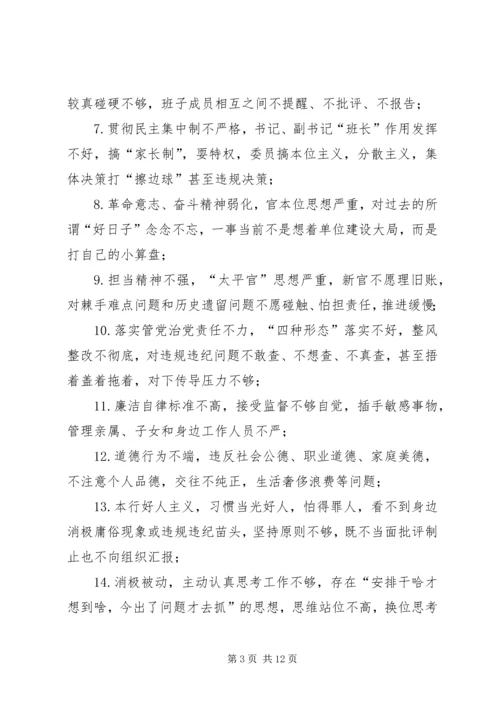 关于在全体党员中开展“不忘初心、牢记使命”主题教育实施方案.docx