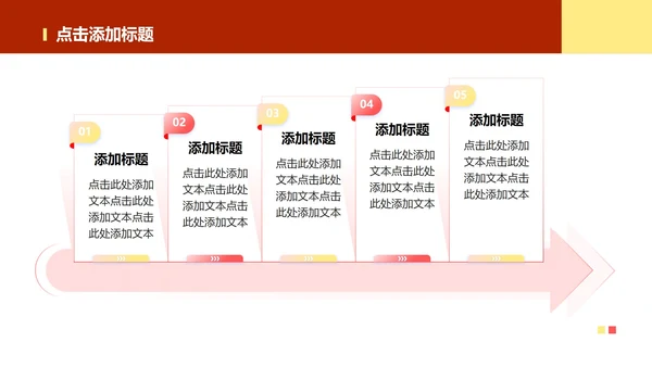 红色火锅主题实景介绍家乡美食PPT模板