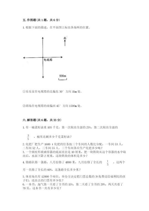 海北藏族自治州小升初数学测试卷完整.docx