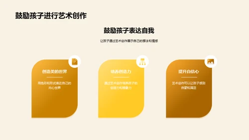 3D风其他行业教育活动PPT模板