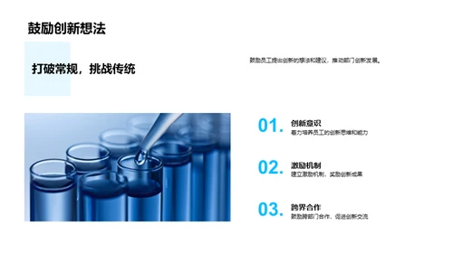 保健行业季度洞察