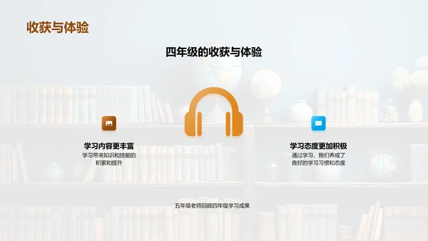 五年级学习全攻略