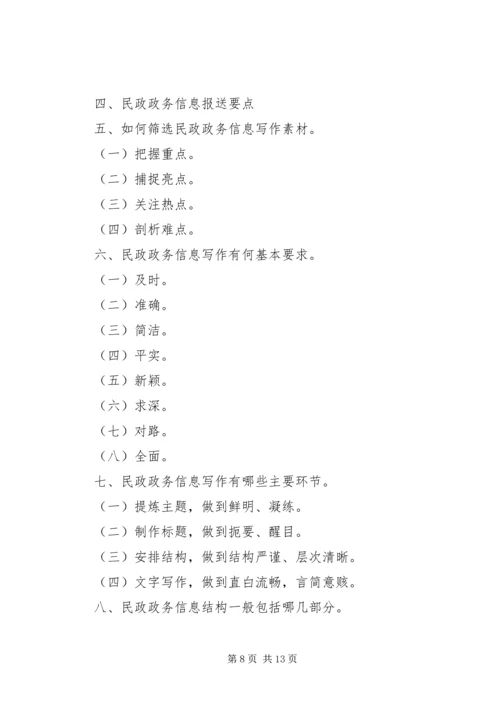 关于公文处理规范问题.docx