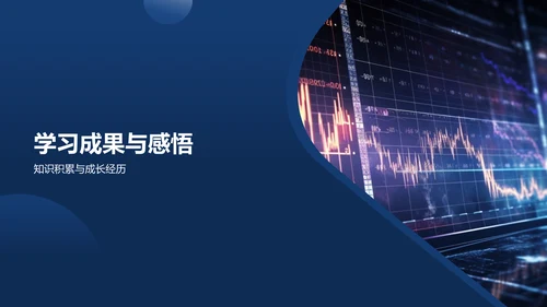 蓝色渐变个人汇报PPT模板