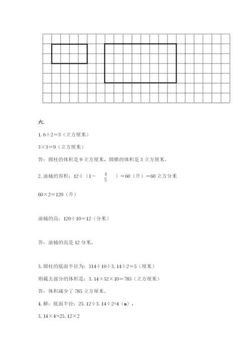 浙教版数学小升初模拟试卷【新题速递】.docx