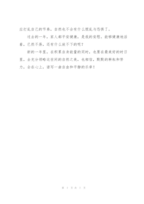 2022年库房年度工作总结.docx