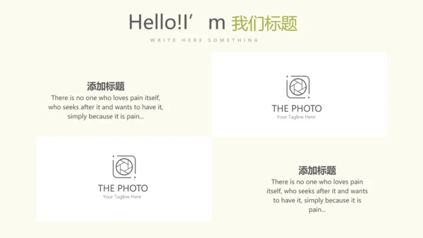 教育行业开题报告毕业答辩动态PPT模板