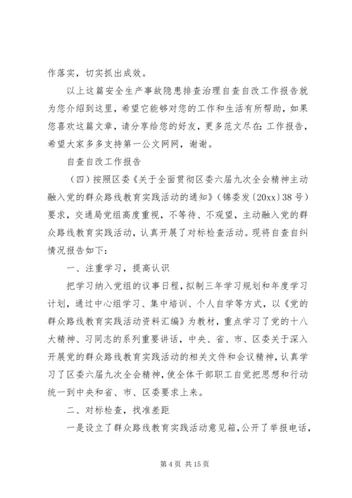 松柏分校春季教研工作计划范文.docx