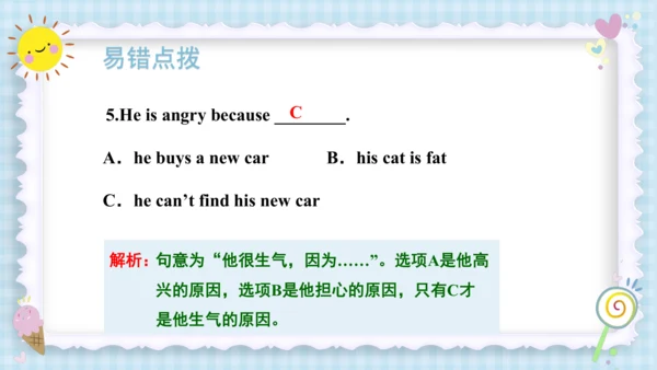 Unit 6 How do you feel？（复习课件）-2023-2024学年六年级英语上册期末