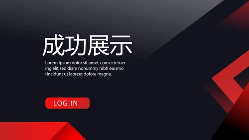 健身运动健身器材健身馆宣传运动PPT