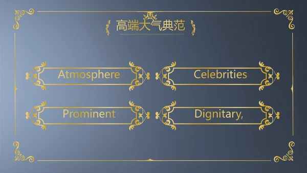 蓝色高端大气蓝色商业计划书PPT动态模板