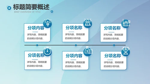 蓝色大气如何做好企业管理工作动态PPT