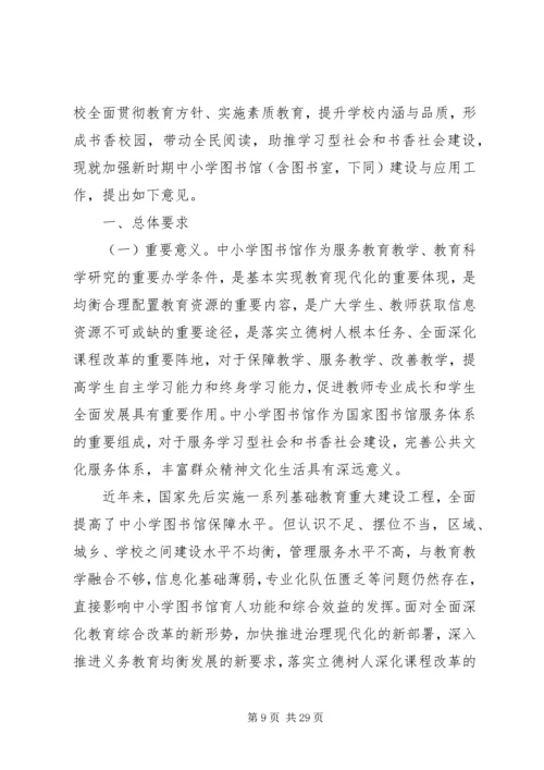 冰岛国家与大学图书馆冰岛最大的研究型图书馆.docx
