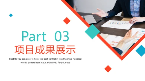 2022年中总结述职报告动态PPT模板