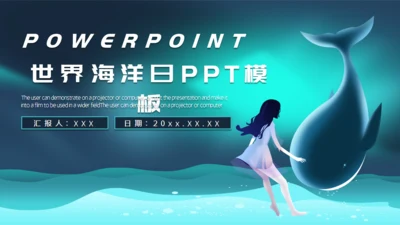 蓝色炫酷卡通世界海洋日讲学课件通用PPT模板