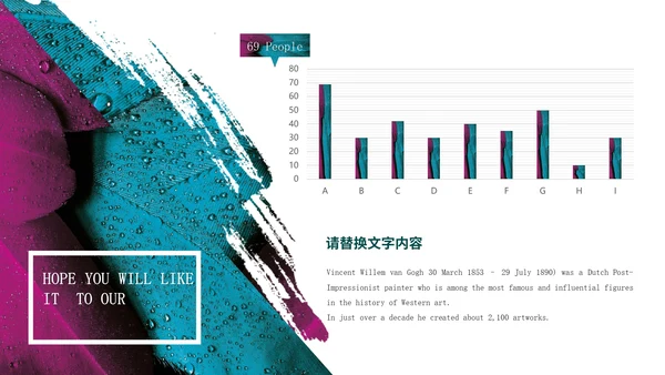 蓝紫拼色杂志纹理风个人简历PPT模板