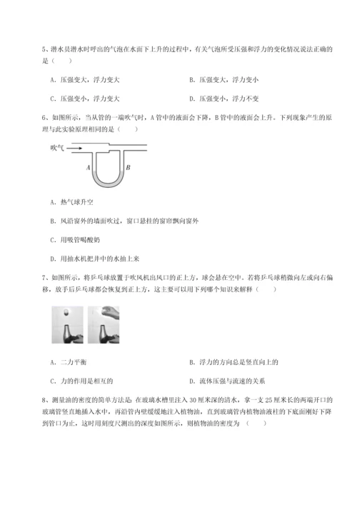 第二次月考滚动检测卷-重庆市北山中学物理八年级下册期末考试专题测试B卷（解析版）.docx