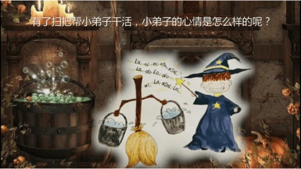 魔法师的弟子 1